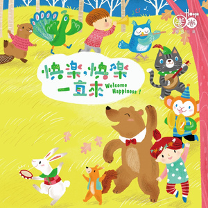 我要看三级片黄片下载a
