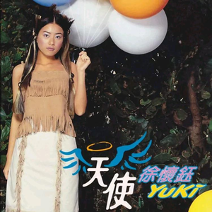 我要看三级片黄片下载a
